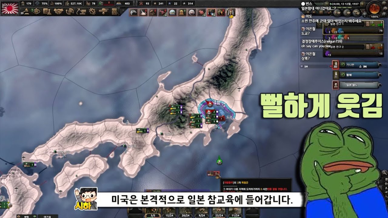 [2021.11.2] 하츠오브아이언4 그냥 신기하게 재미있는 시청자 멀티