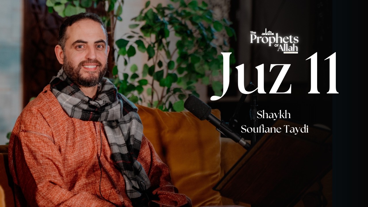 Juz 11 – Shaykh Soufiane Taydi | Ramadan Qur’an Series
