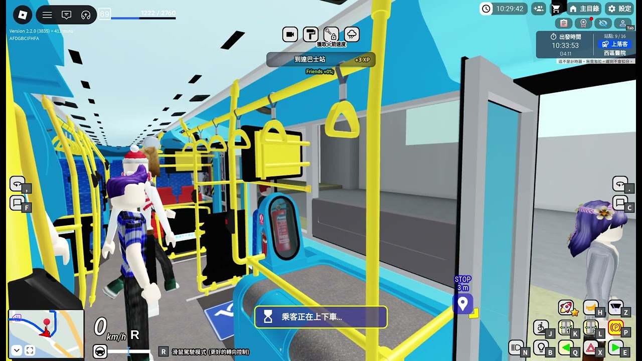陽光群島 - 巴士模擬器 Forever Transit 25Y Enviro 500 MMC [長島碼頭 - 貨櫃島巴士總站］