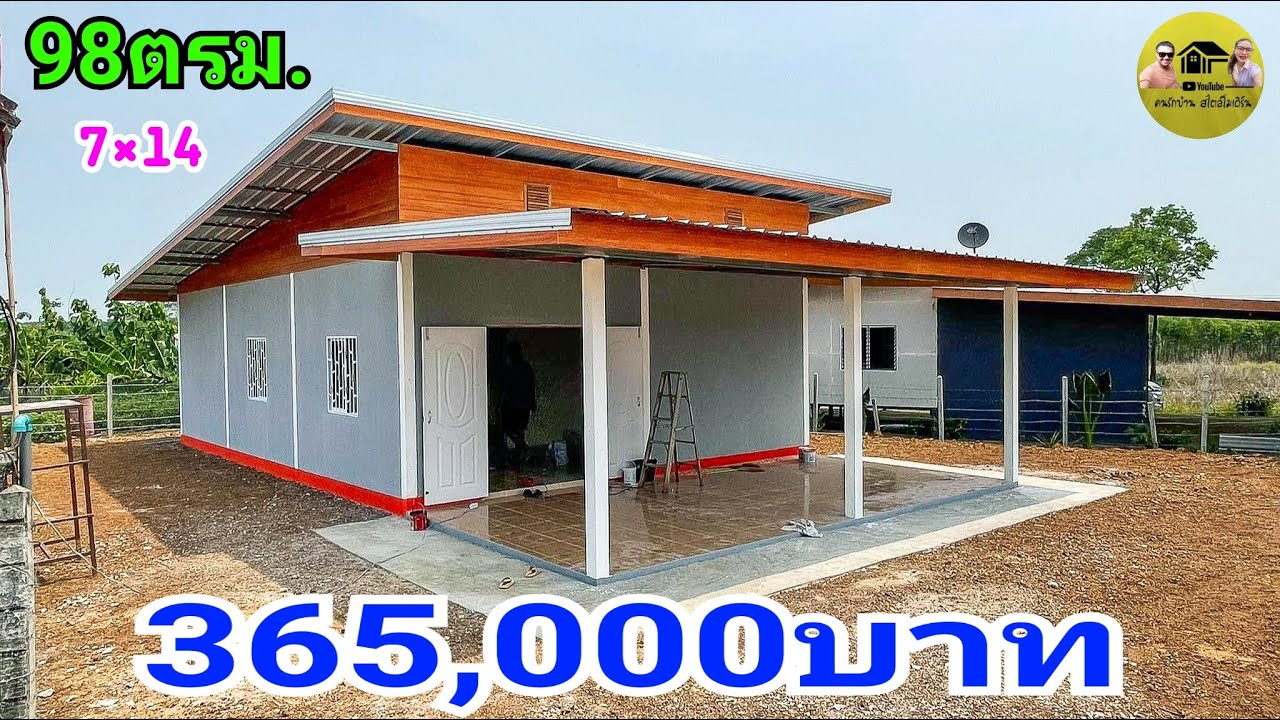 modern house|บ้านโมเดิร์นโครตถูก!!!! 98ตรม. ราคา365,000บาท 2ห้องนอน1ห้องน้ำช่างรับทั่วประเทศ