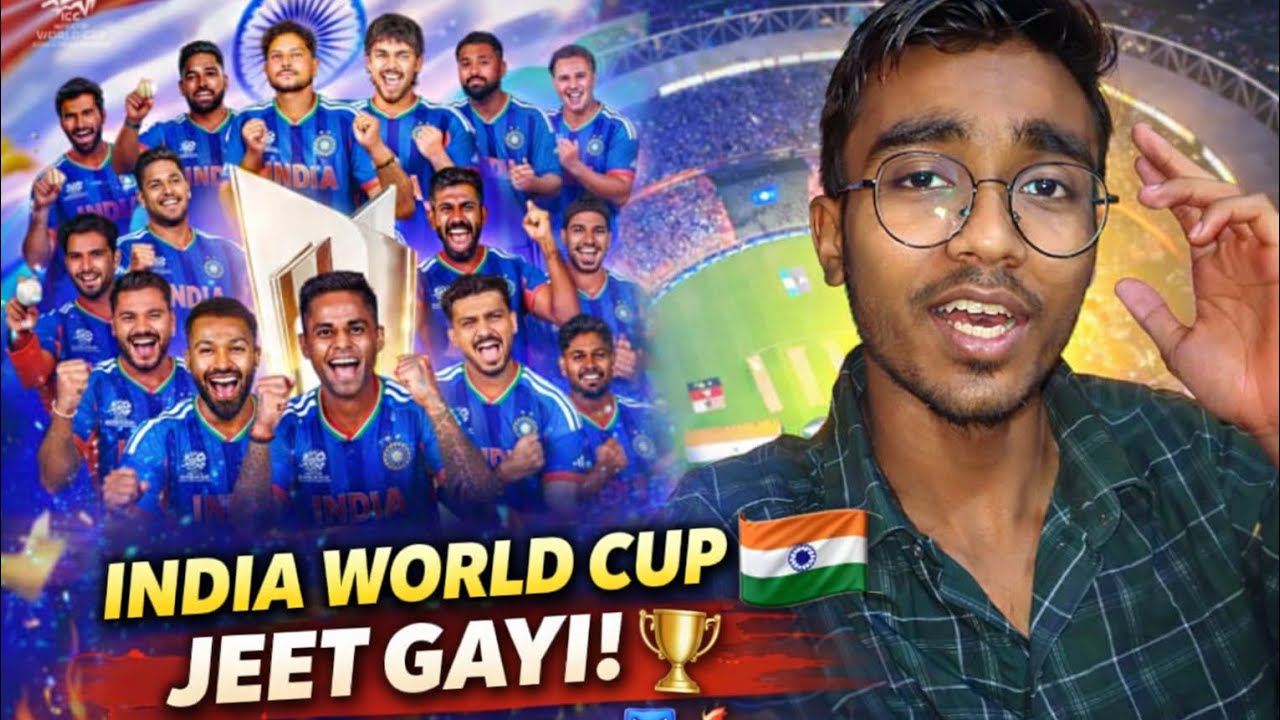 India World Cup Jeet Gayi🏆🇮🇳 | India Ban Gayi World Champion 🇮🇳🏆 | Dhruv Singh Vlogs 