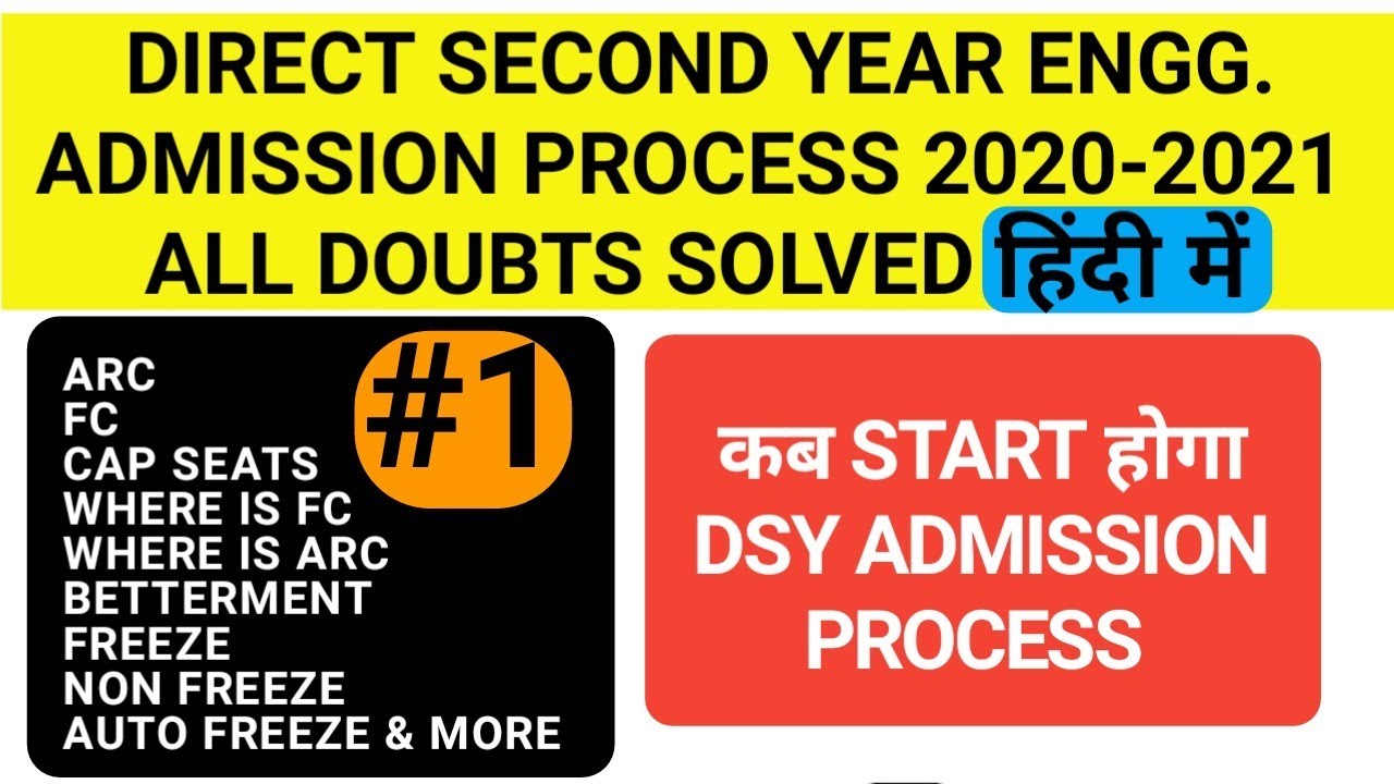 Direct Second Year Degree Admission 2020-21 | What is ARC,FC,Betterment,Auto freeze & CAP in hindi