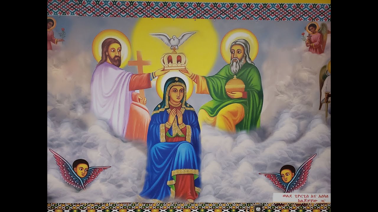 መጻጉ | ዮሐ ፭ ፤ ፳፬ | በዲ/ን ዶ/ር ተመቹ | የካቲት ፳፯ ፳፻፲፰ ዓ.ም |