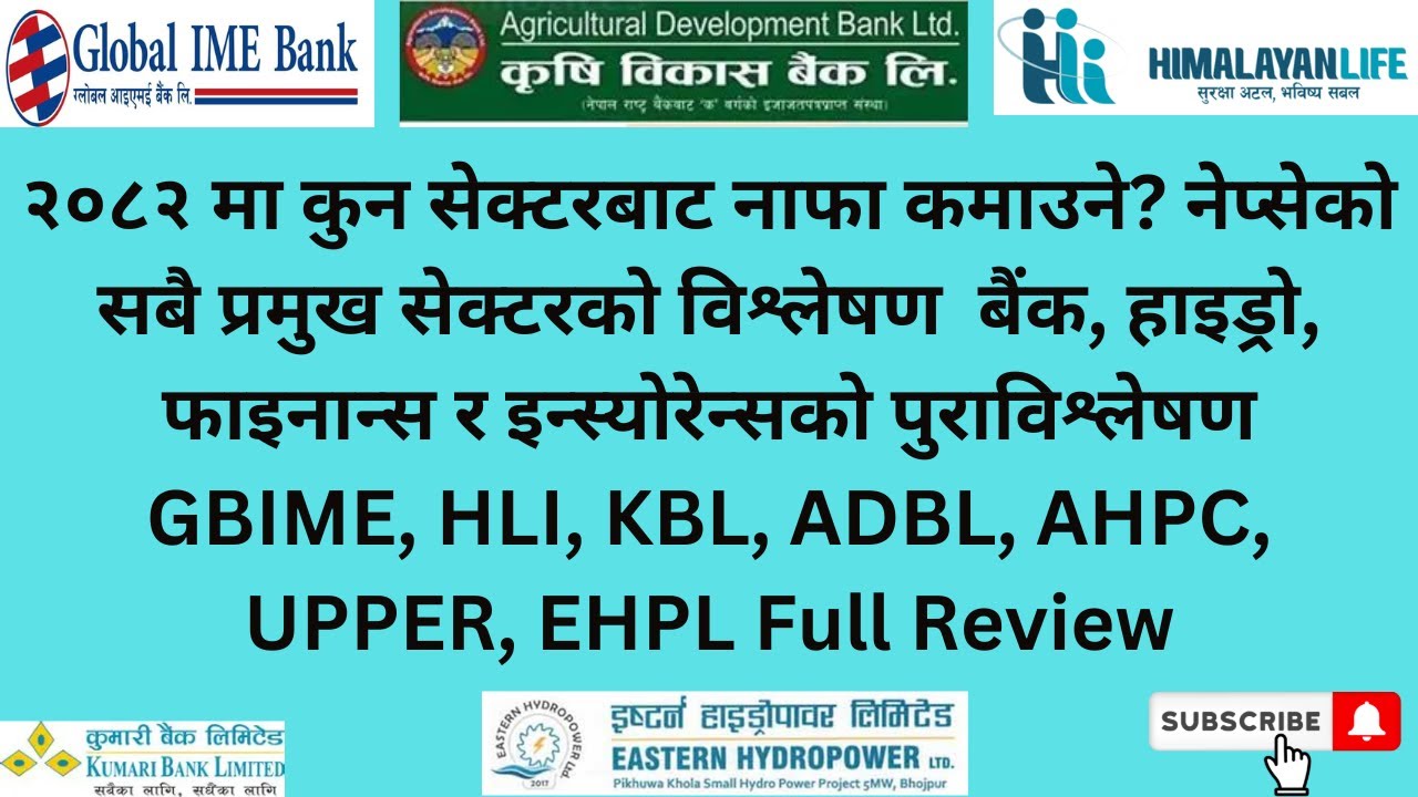 Where to Invest Now? Top  Sectors & Stocks  | GBIME, HLI, KBL, ADBL, AHPC, UPPER, EHPL|NEPSE|