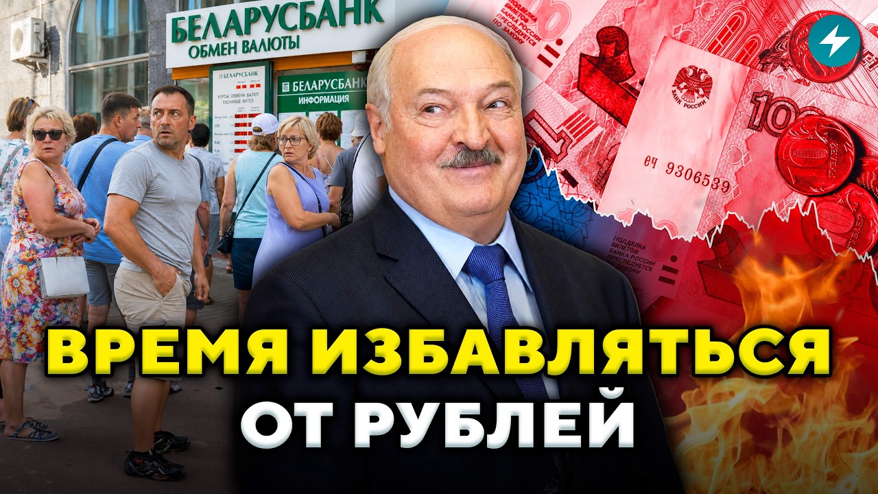 Банки готовятся! Власти пытаются разобраться с валютой. Ограничения уже вводят // Новости