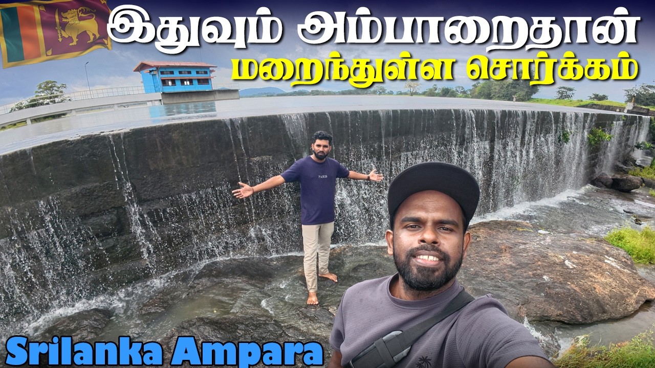 அழகிய கிராமப்புறம் | Village Vlog | Akkaraipattu sakamam | Srilanka Travel | Ampara | Tamil Vlog