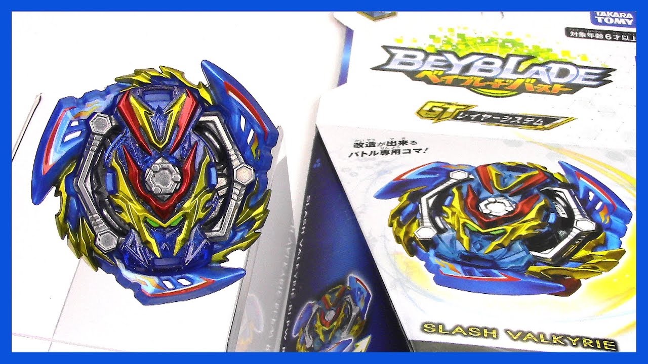 SLASH VALKYRIE Unboxing & Battle!! Beyblade Burst GTベイブレードバースト ガチ