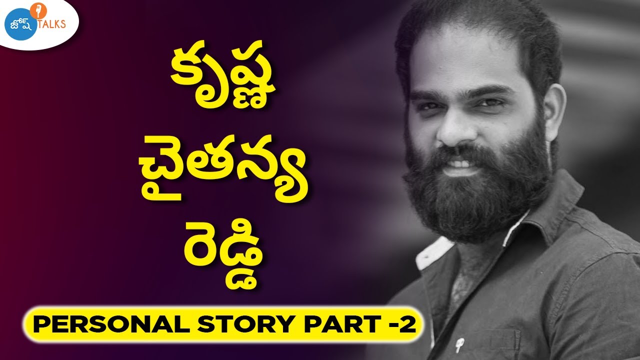 ఎంత కష్టమైనా చిన్నదే అని నేను కనుగొన్న రహస్యం | @crisnachaitanyareddyofficial  | Josh Talks Telugu