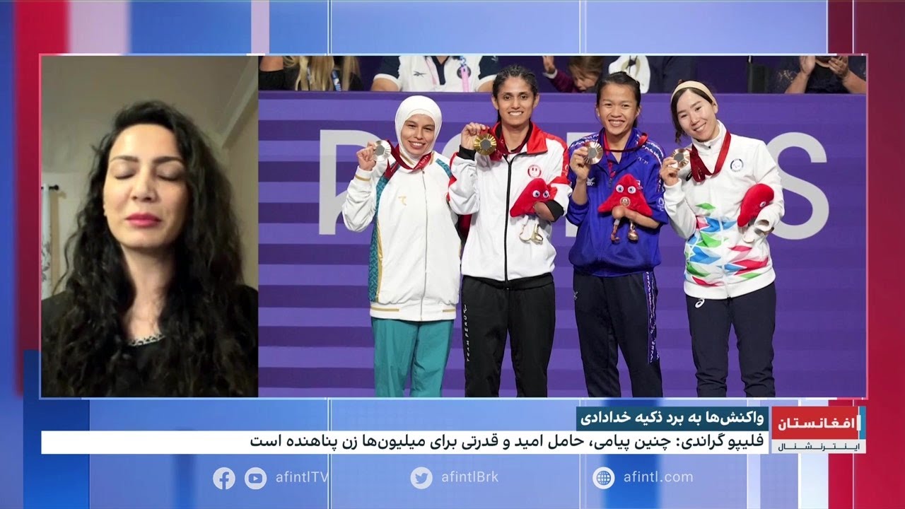 پیروزی ذکیه خدادادی، پاراتکواندوکار افغان در پارالمپیک پاریس چه پیام به طالبان داشت؟