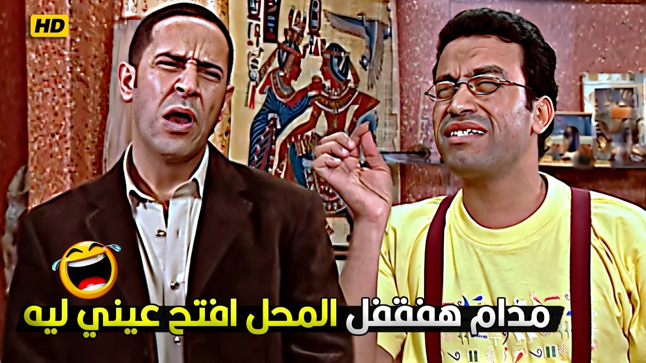 غباء رمزي في الصيام بقا الضعف وجاب لدولا شلل 😂🤣 ساعة هتقتلك ضحك مع رمزي ودولا