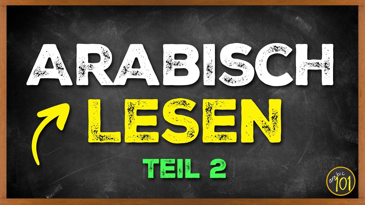 Arabisch lernen – einfacher als du denkst! (Teil 2) | Arabic101