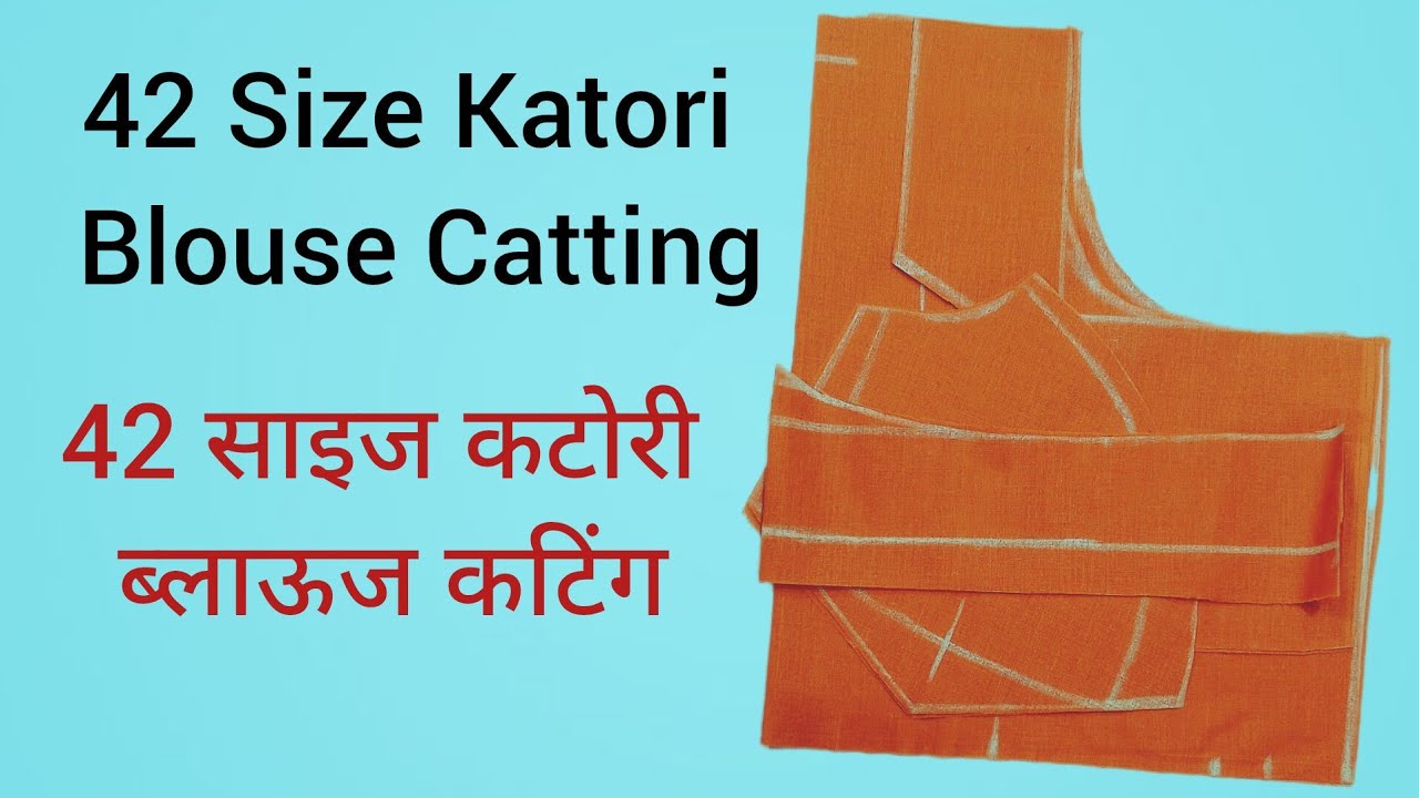 42 Size Katori Blouse Catting🌺 42 साइज कटोरी ब्लाऊज कटिंग🌺