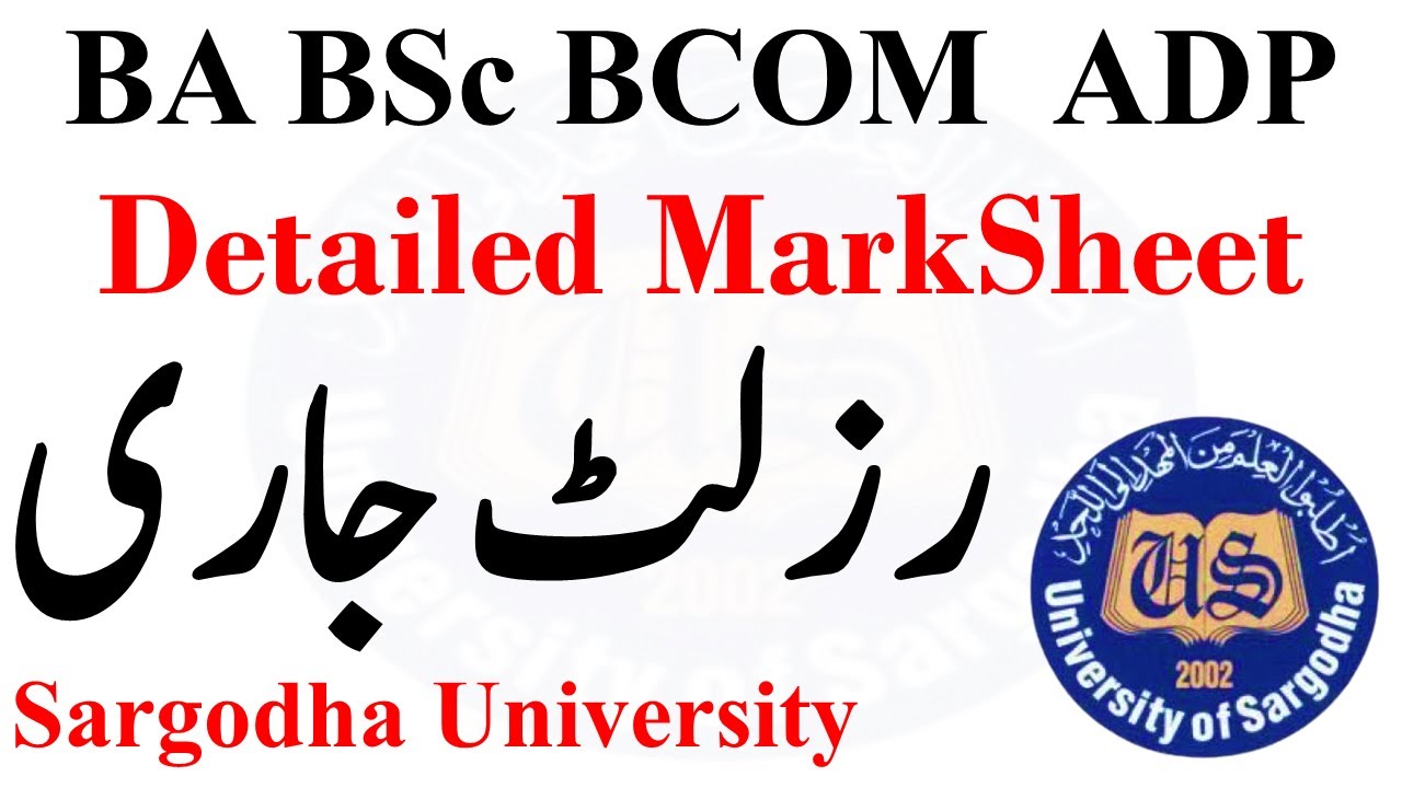 BA BSc BCOM ADP Part 1 & 2 Annual 2022 Result Detailed Marksheet Sargodha University | ADP UOS