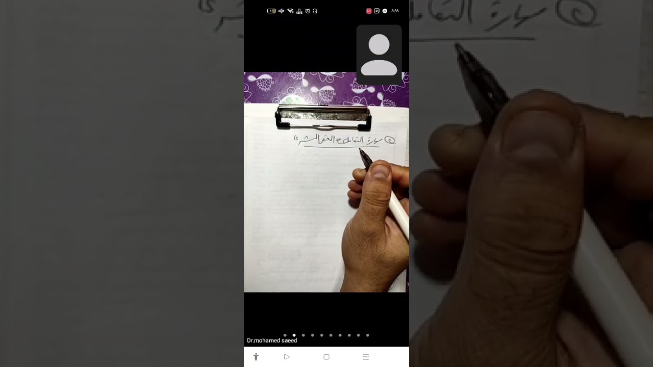 المحاضرة الثانية الوحدة الثانية ريادة اعمال