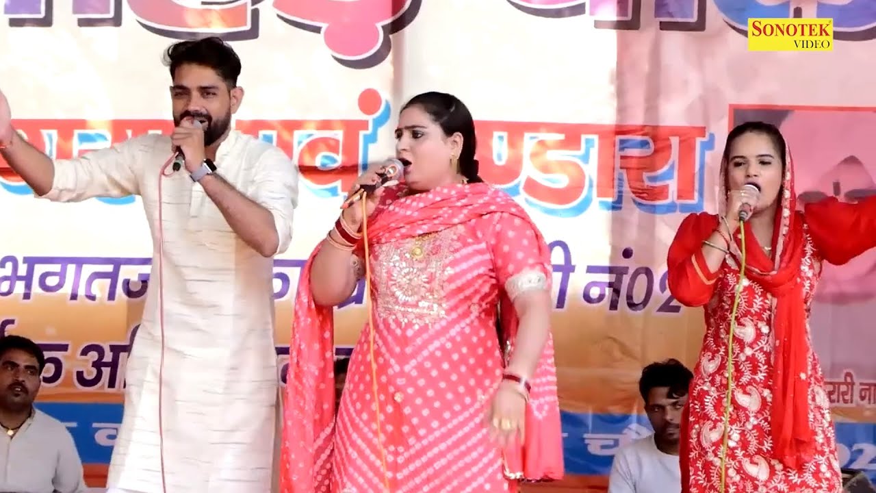 बोष ऐसी साडी लादे हो जिसकी चमक निराली_Deepa Chaudhary I Superhit Ragni I Chouki No.2 I Sonotek Ragni