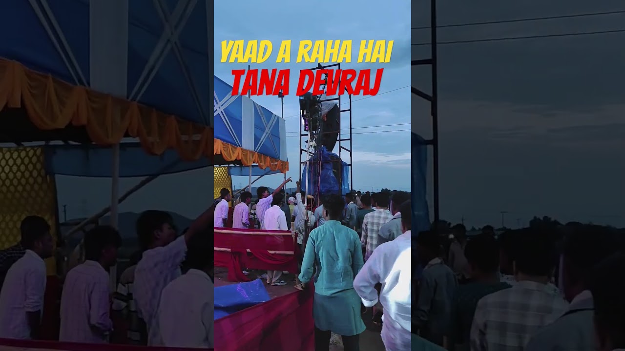 YAAH A RAHA JAI / TANA DEVRAJ LIVE SHOW CALL FOR INFO -9874390683 #tanadevraj #livemusic