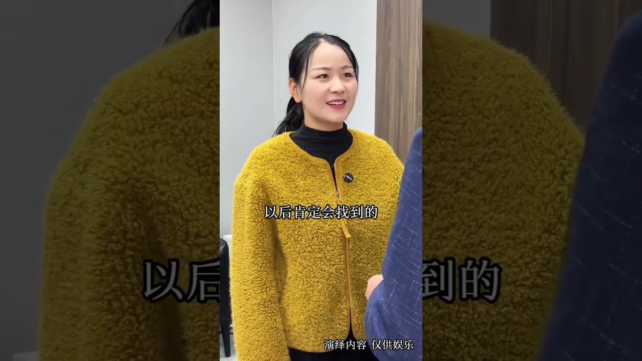 Revenging Younger Sister Unveiled! Must-Watch Family Drama