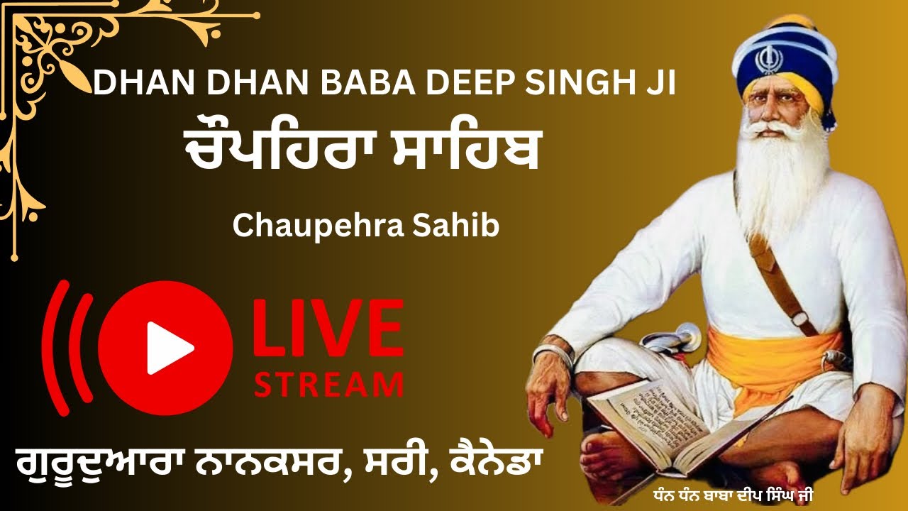14 Feb Sat Chaupehra Sahib Live Nanaksar #surrey #canada #babadeepsinghji #japjisahib #chopehralive