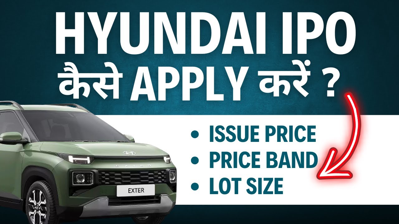 Hyundai IPO Kaise Kharide, Kaise Apply Kare? Review - Fundamental Analysis, Minimum Investment, Date