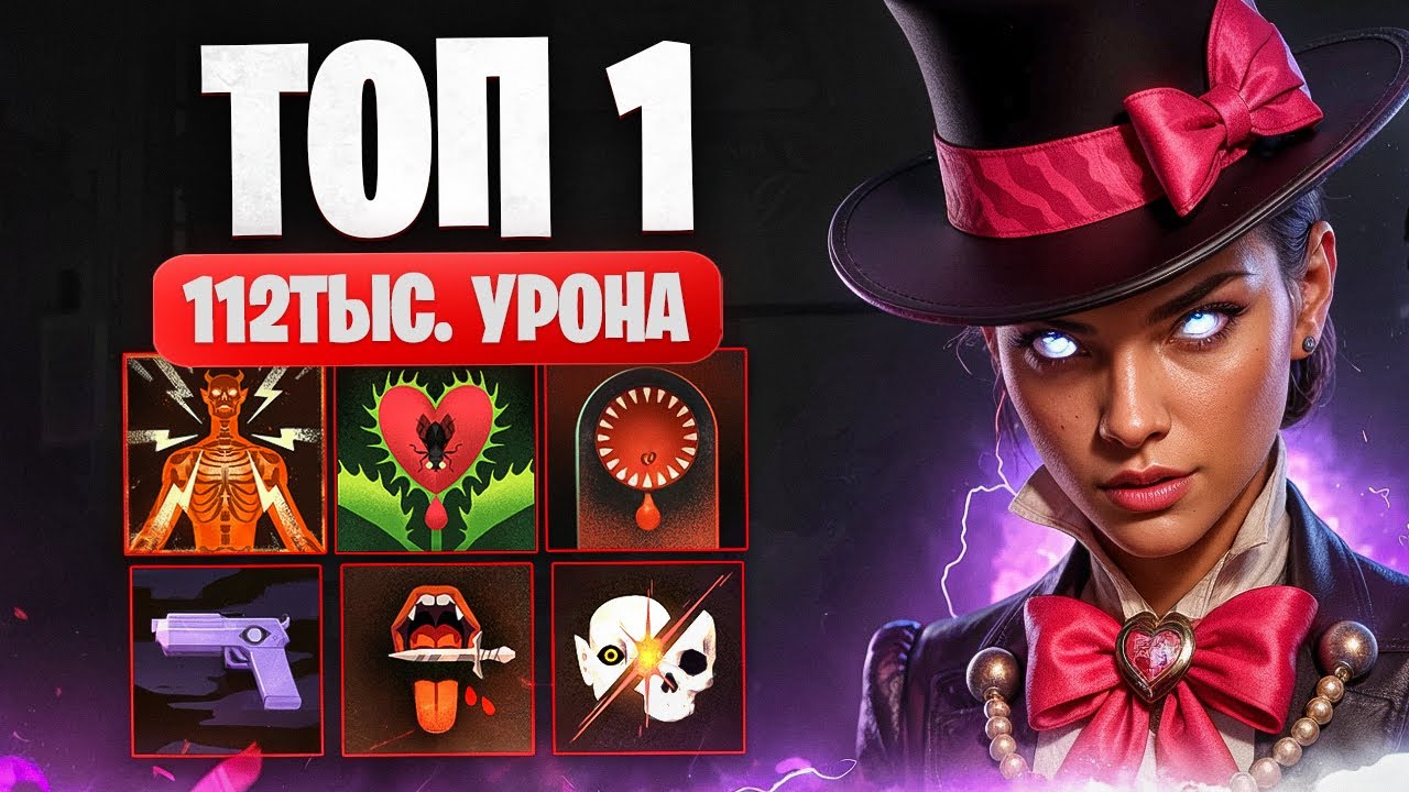 ЭТО СИЛЬНЕЙШИЙ КЕРРИ ДЕДЛОКА 😈