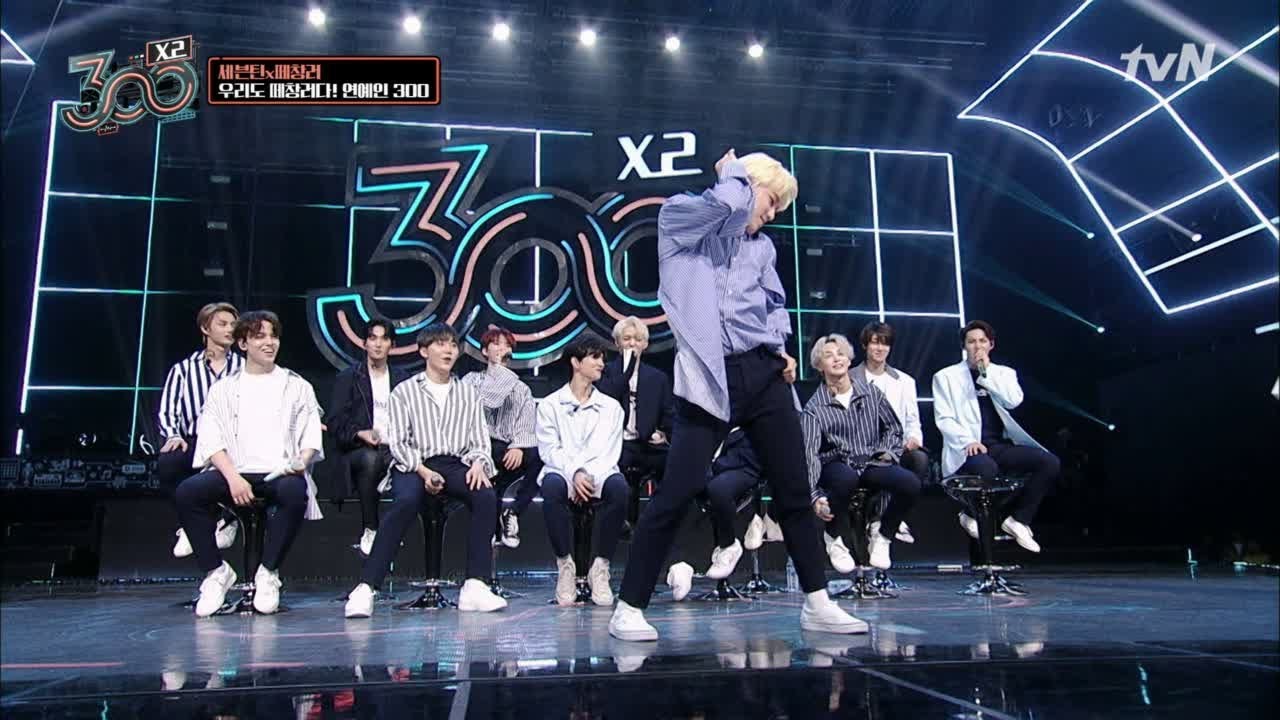 세븐틴 호시-디노-민규, 3인 3색 니글 니글 댄스☆ 300 X2 190531 EP.5