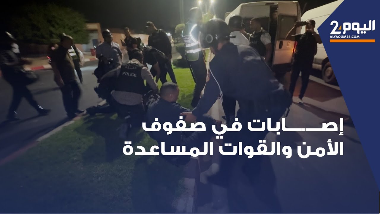 إصـــ.ـــابات في صفوف الأمن والقــ.ــوات المساعدة بحي سيدي يوسف بن علي بمراكش