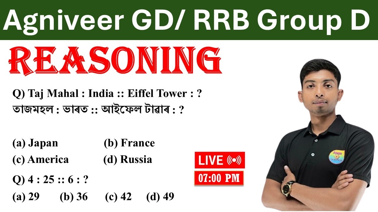 Indian Army Agniveer | RRB Group D Reasoning Class 2026|| Reasoning shorts tricks by Prosenjit Sir
