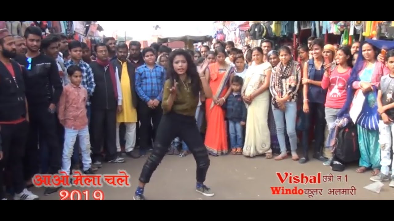 *झम्मा झम्मा नाचेरे तेरी* ग्वालियर की बेटी || कविता कुशवाह || middil dance aao mela chalen 22 2 2019