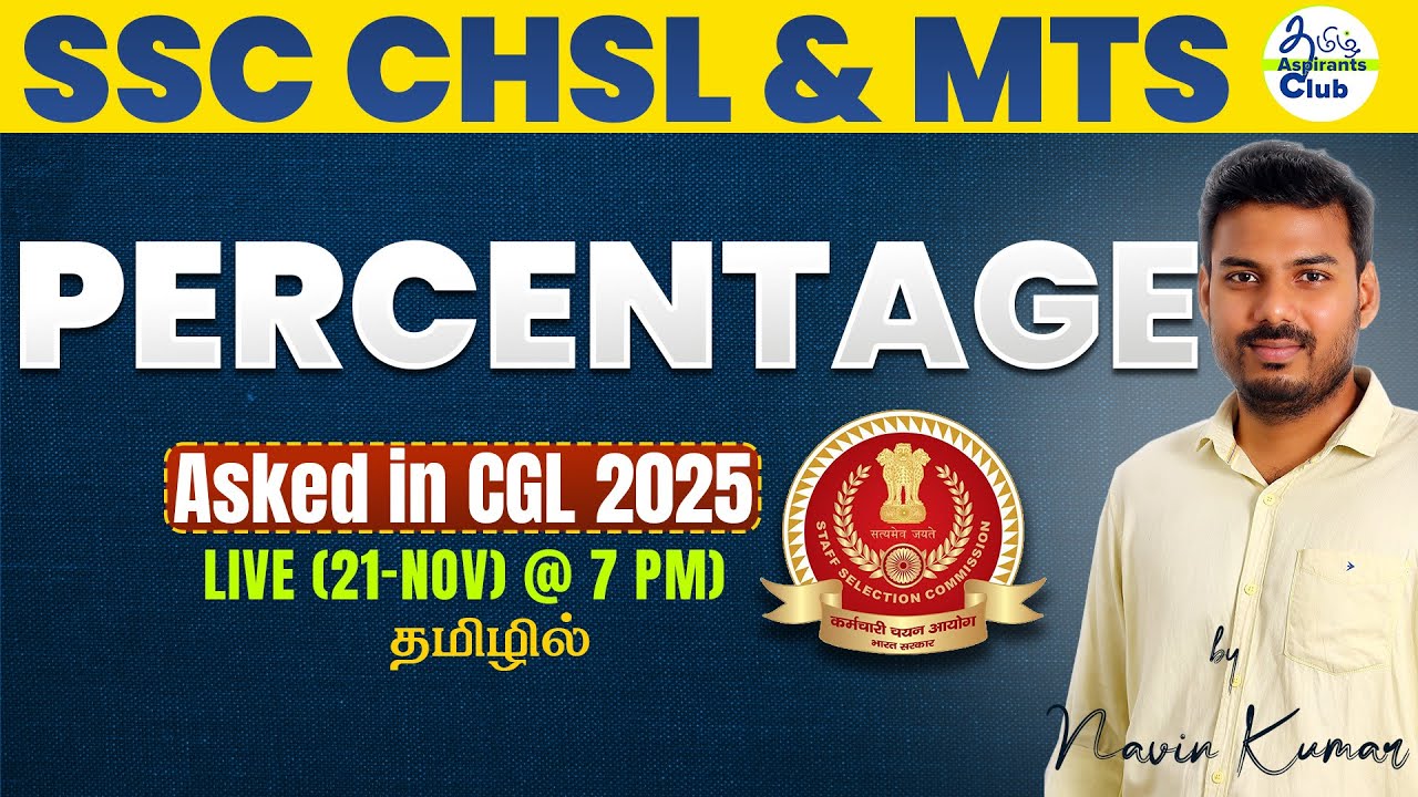 Percentage Questions asked in SSC CGL 2025 in Tamil