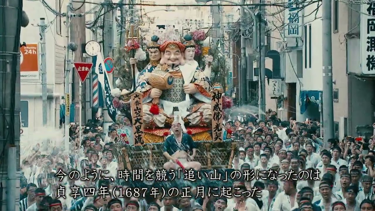 博多祗園山笠の行事・歴史について　博多祗園山笠の歴史