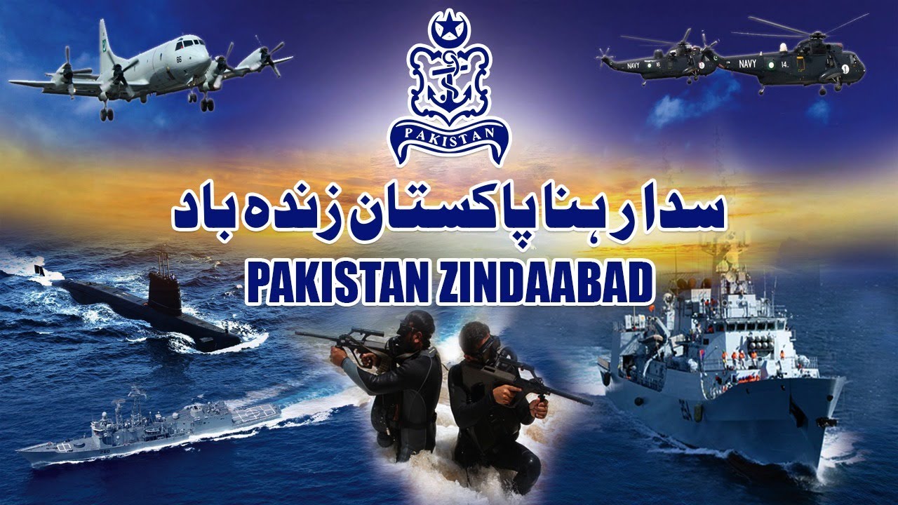 (Sada Rahna Pakistan Zindabad)-سدا رہنا پاکستان زندہ باد