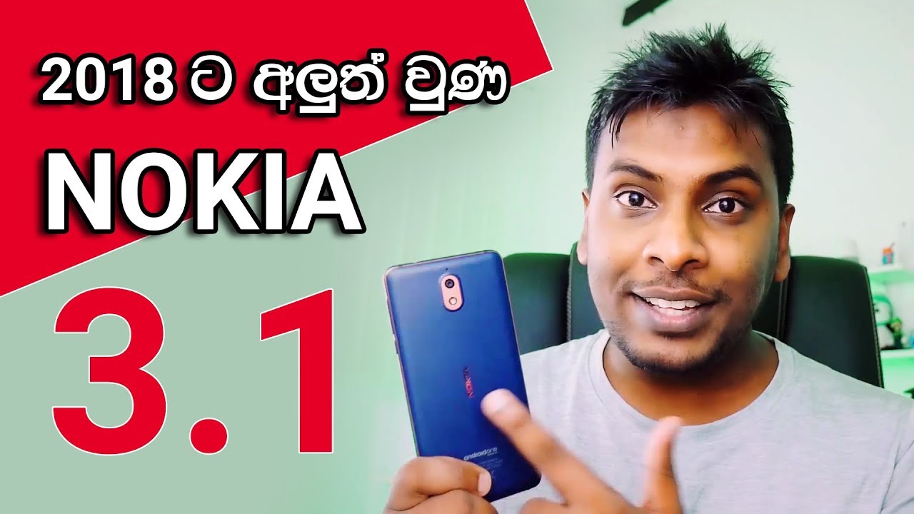 NOKIA 3.1 2018 Sri Lanka