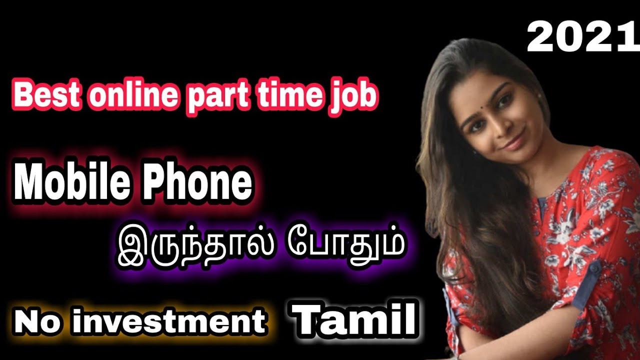 Earn Rs.700/Daily | Work From Home Jobs In Tamil | Online Jobs In Tamil | Live Payment Proof