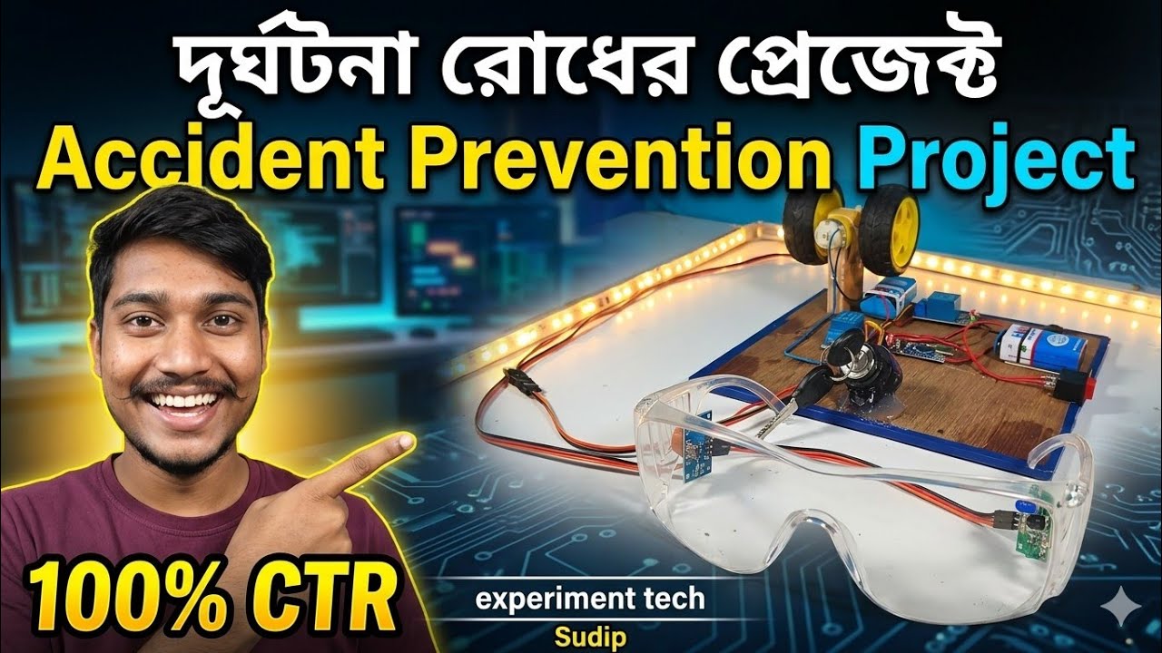 Accident Prevention Project