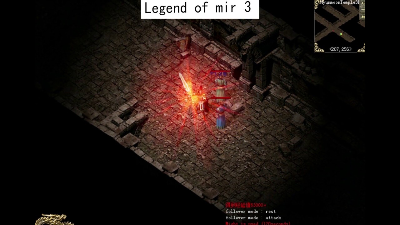 mir3 玄武神殿和金牛大将军