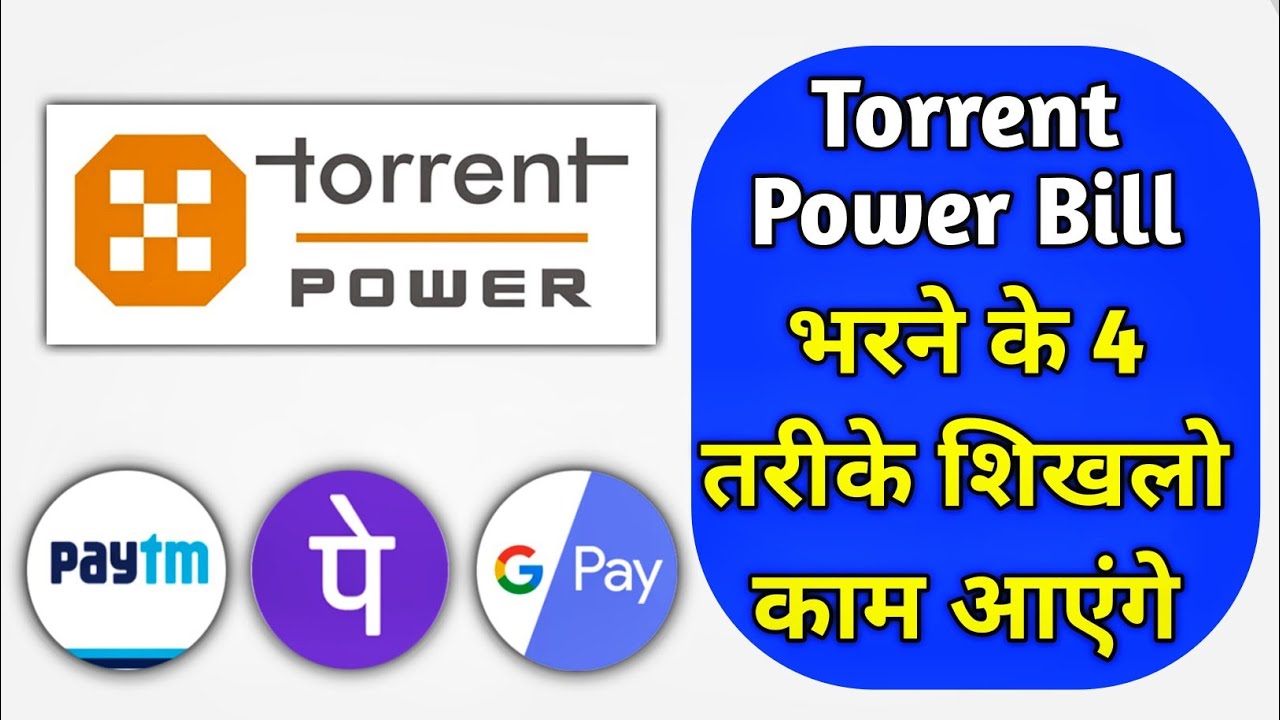 How to torrent power bill pay new update 2023 || 4 तरीके से टोरेंट पावर बिल पे करे || torrent Power