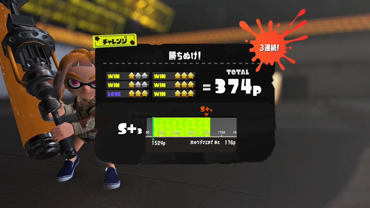 ダイナモローラーーーーー