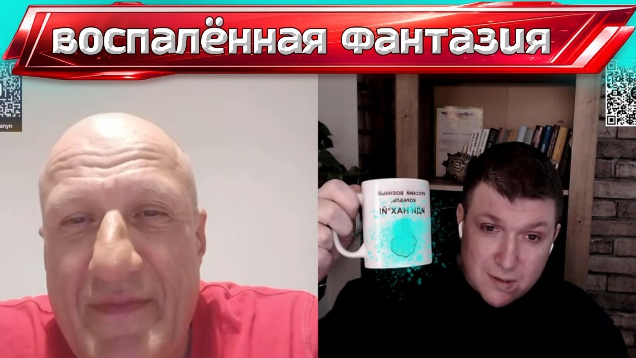 Как управлять миром не привлекая внимание санитаров .