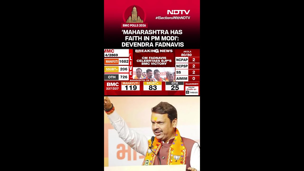 'Maharashtra Has Faith In PM Modi': D Fadnavis After Mahayuti's Win In MMC Polls