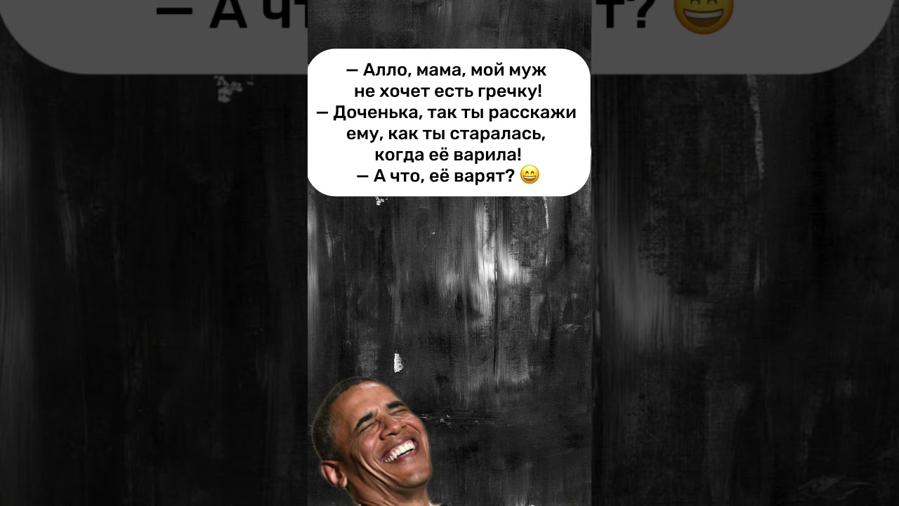 Подпишись! 