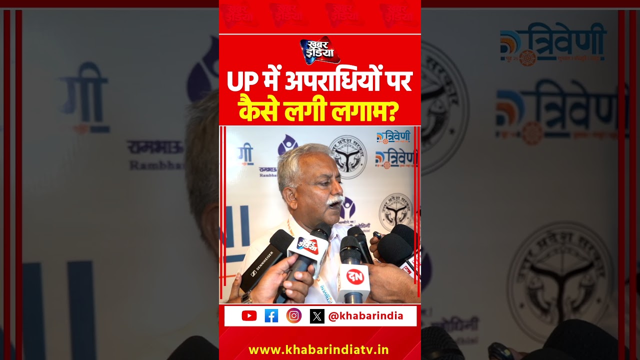 UP में अपराधियों पर कैसे लगा लगाम #CreatorSummit2026 #AwanishKumarAwasthi #lawandorder #uppolice