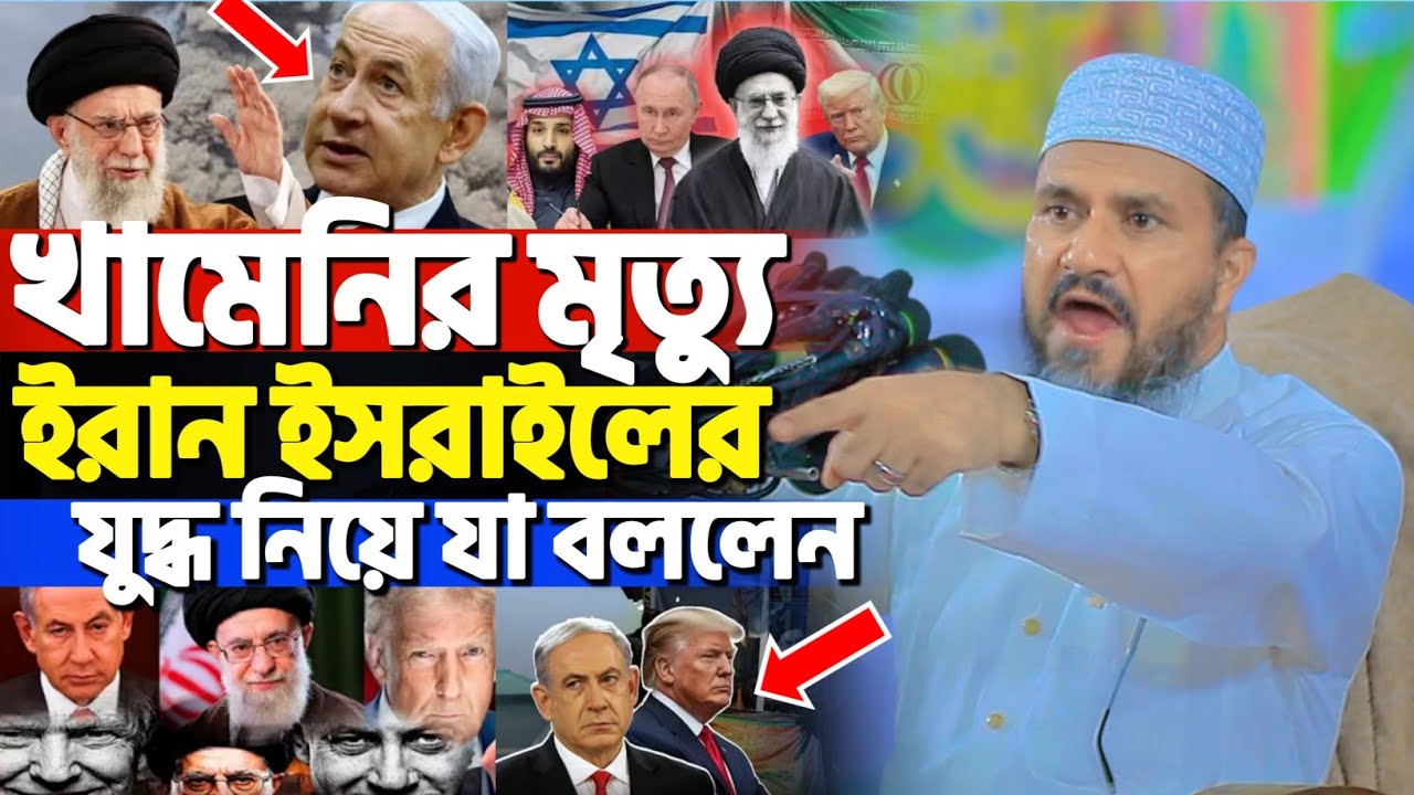 মোশতাক ফয়েজী নতুন ওয়াজ | Mostak Foyezi new waz