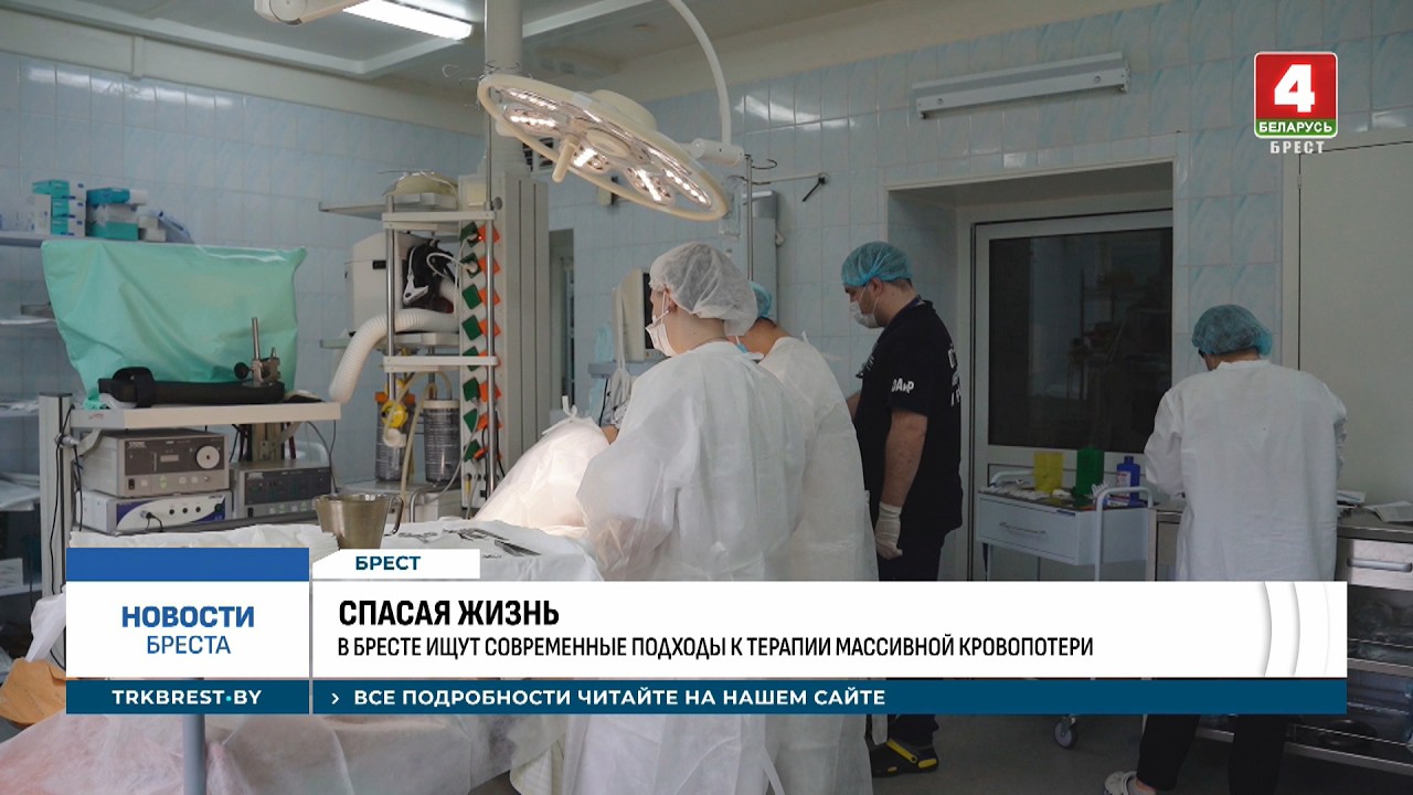 СПАСАЯ ЖИЗНЬ