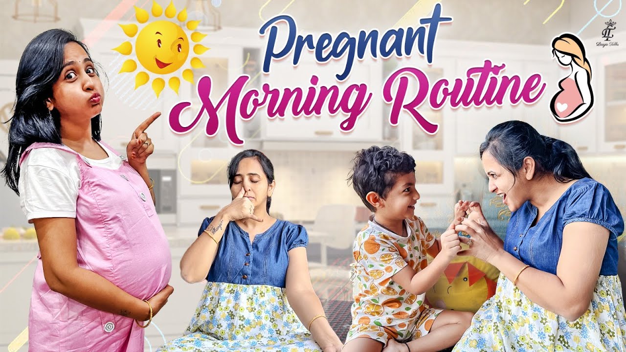 Pregnancy లో  నా Morning Routine || 3rd Trimester || Pregnancy Series || Lasya vlogs || @LasyaTalks