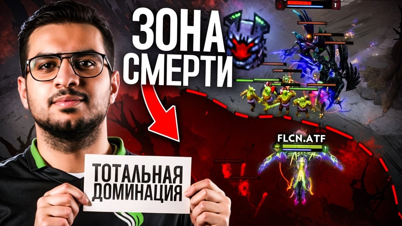 Оффлейнер? Ты научишься ВЫТИРАТЬ НОГИ об вражеского керри