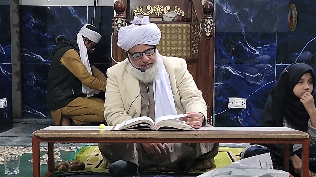 Fazeelat Ramzan, Tarbiati Nashist by Khalifa Dr. Ijaz Hussain Maqsoodi Naqshbandi