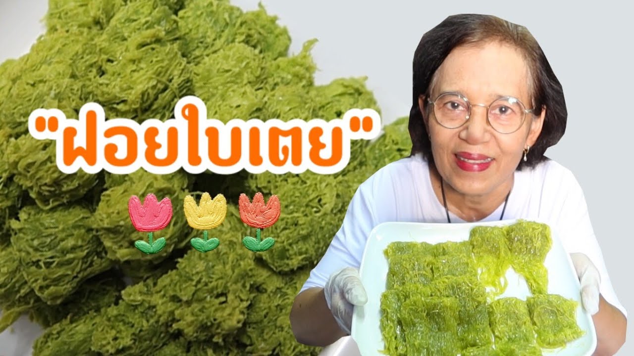 สอนทำ