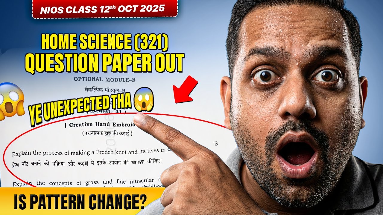 NIOS Home Science Class 12 Question Paper Oct 2025 | NIOS 321 Home Science Weightage | Imp Question