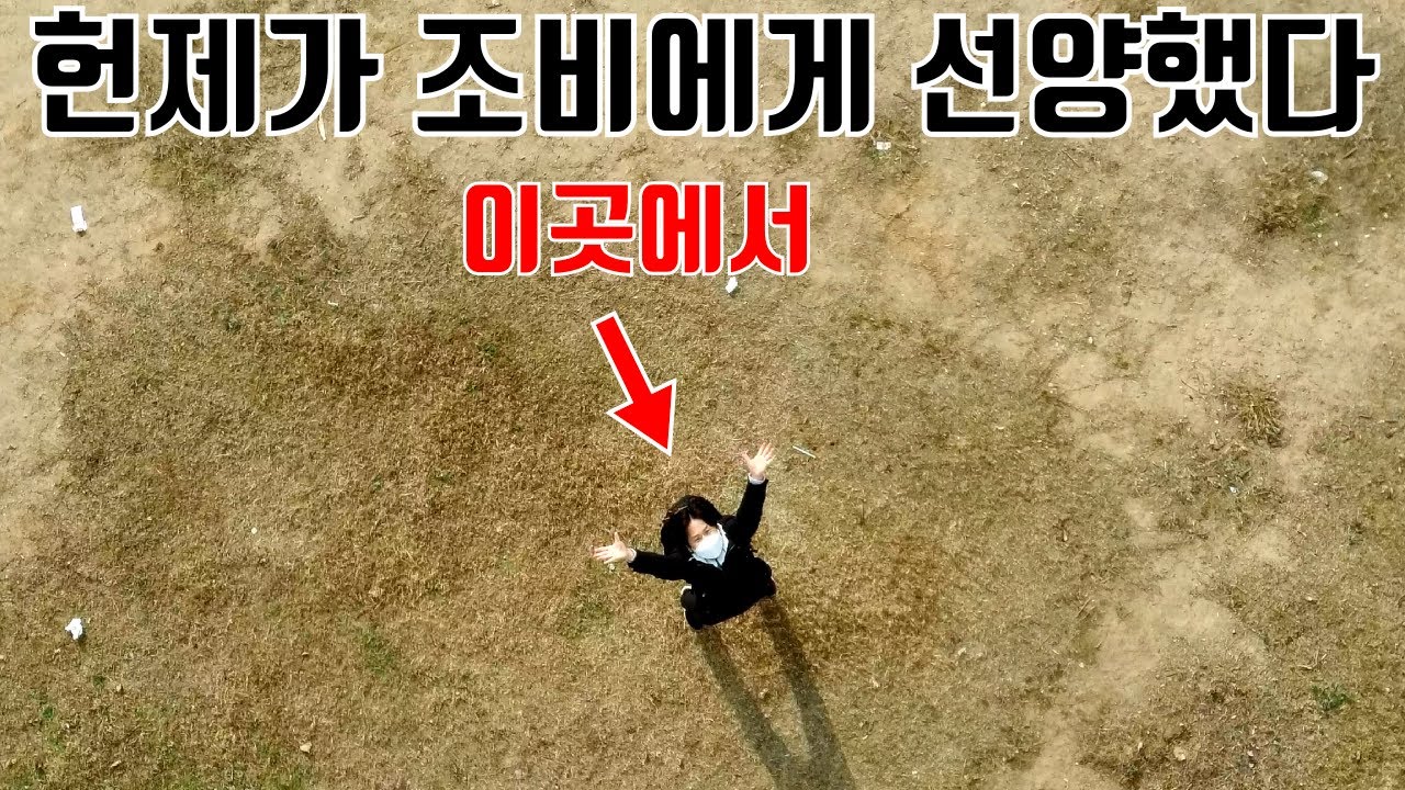 후한 망국의 황제, 헌제의 마지막 일생을 따라가다 (산양 헌제무덤까지)