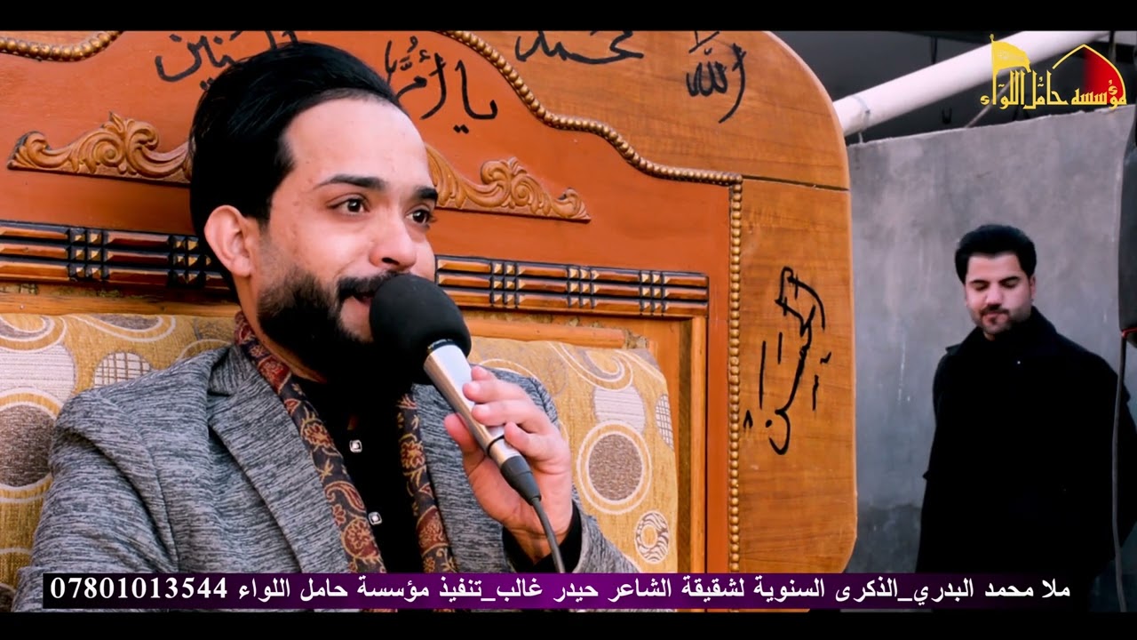 سوو فلك بالبواجي وعلي نعي بحق الاخت|ملا محمد البدري | الذكرى السنوية للمرحومة شقيقة الشاعر حيدر غالب